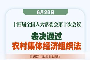 近4成球迷预测德国欧洲杯小组出局，仅8.1%球迷认为能夺冠