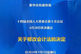 阿德巴约因伤缺席今日与步行者的比赛 且不会随队前往多伦多